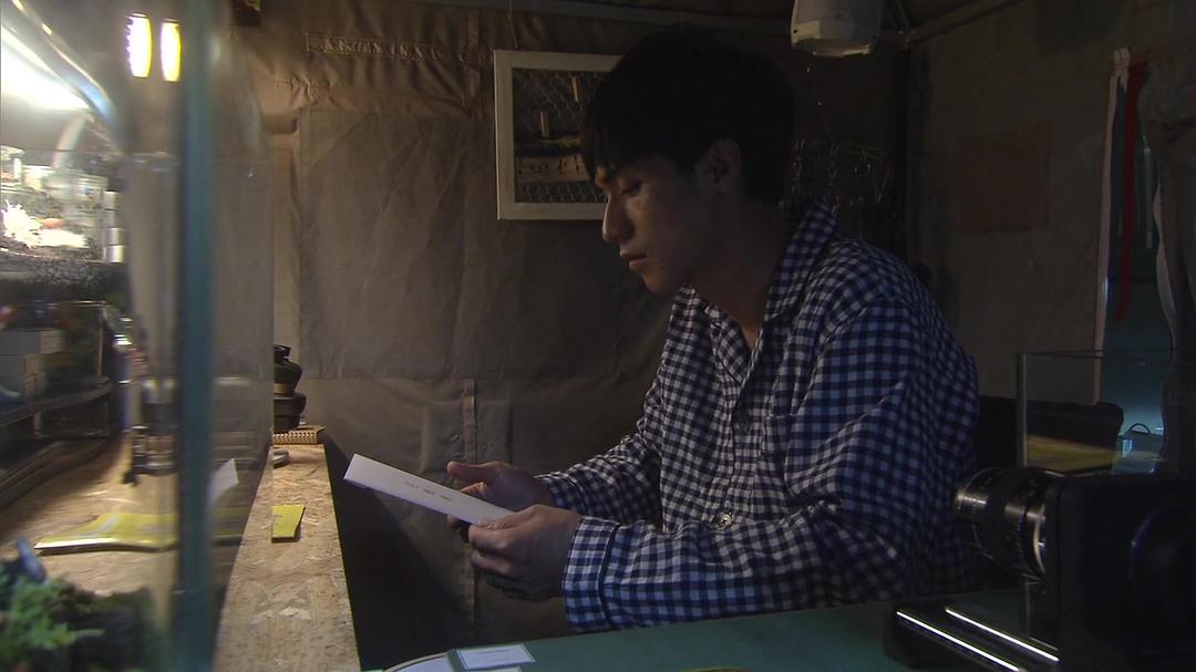 《我的丈夫工作无能》海报第15张图片