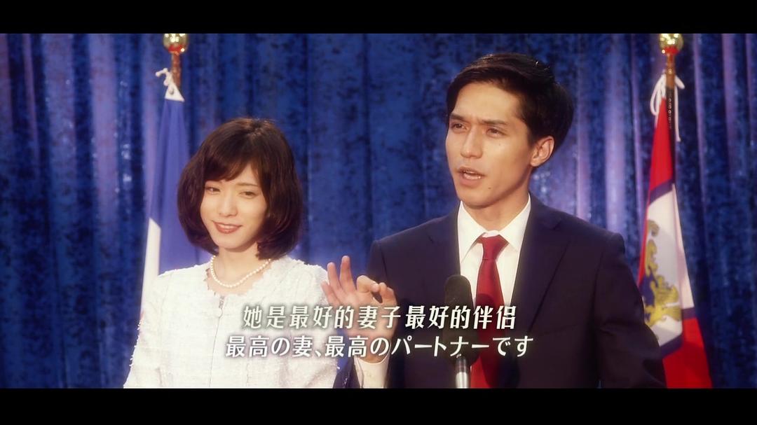 《我的丈夫工作无能》海报第48张图片