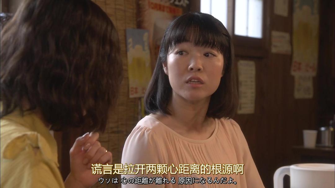 《我的丈夫工作无能》海报第45张图片