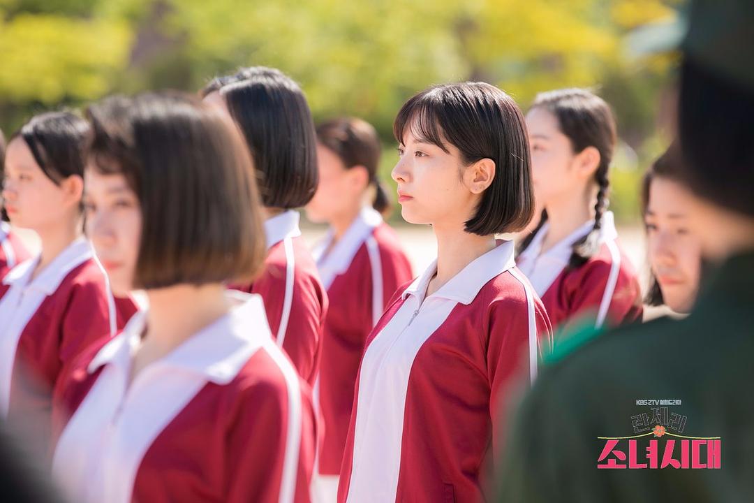 《内衣少女时代》剧照