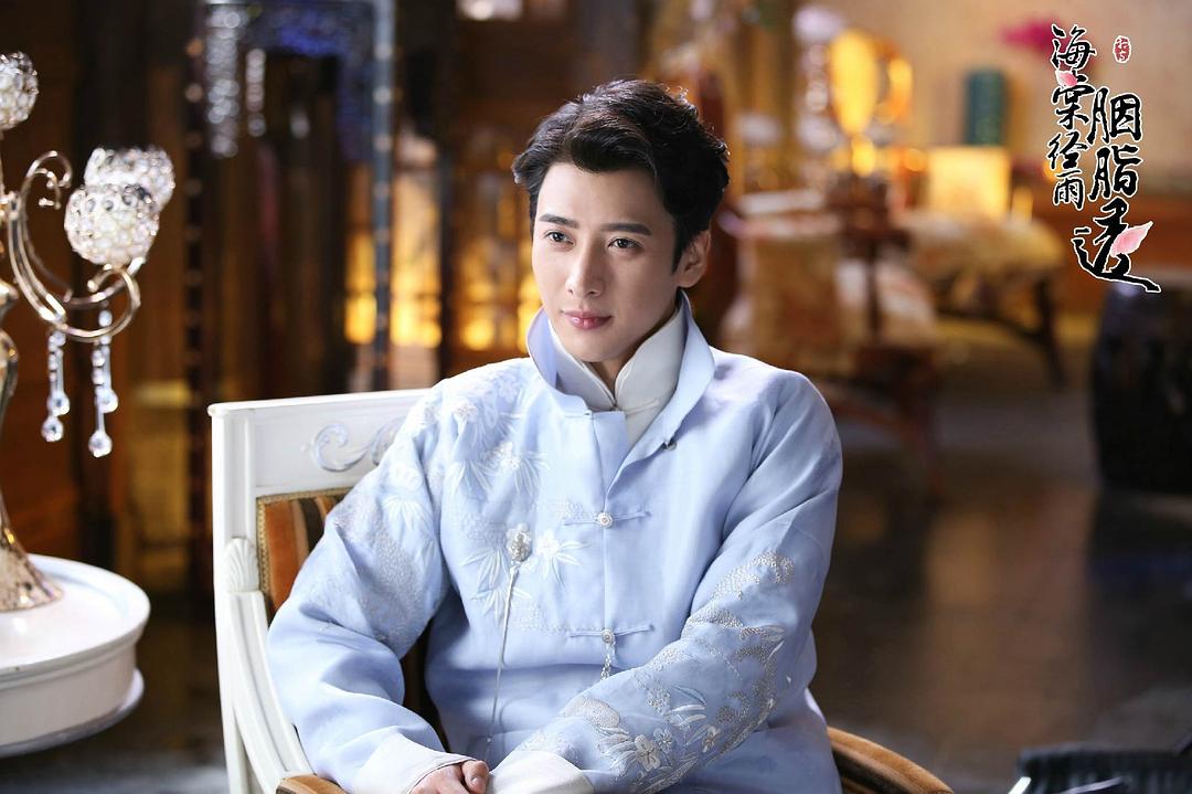 《海棠经雨胭脂透》剧照第14张图片