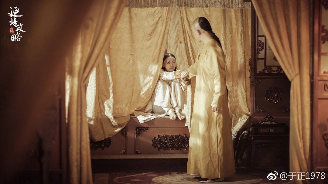 《延禧攻略》剧照第21张图片