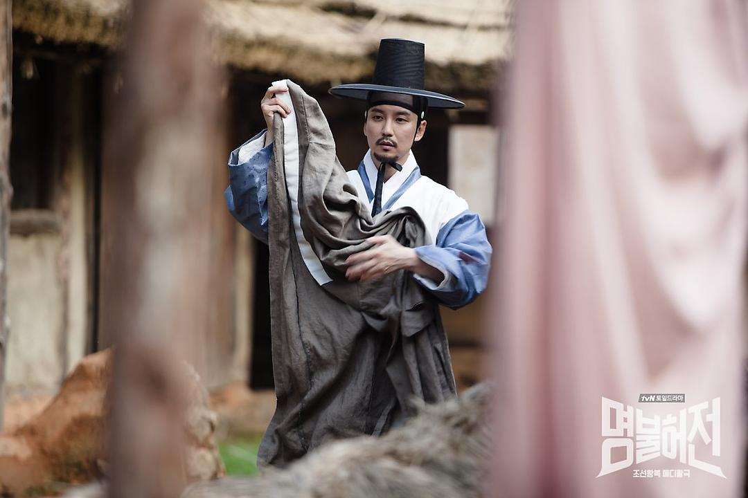 《名不虚传》剧照第60张图片