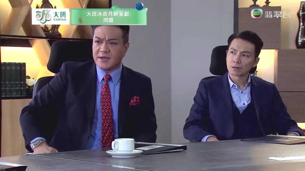 《同盟》剧照第26张图片