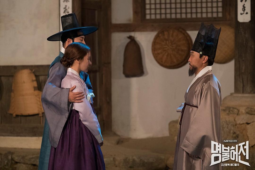 《名不虚传》剧照第56张图片