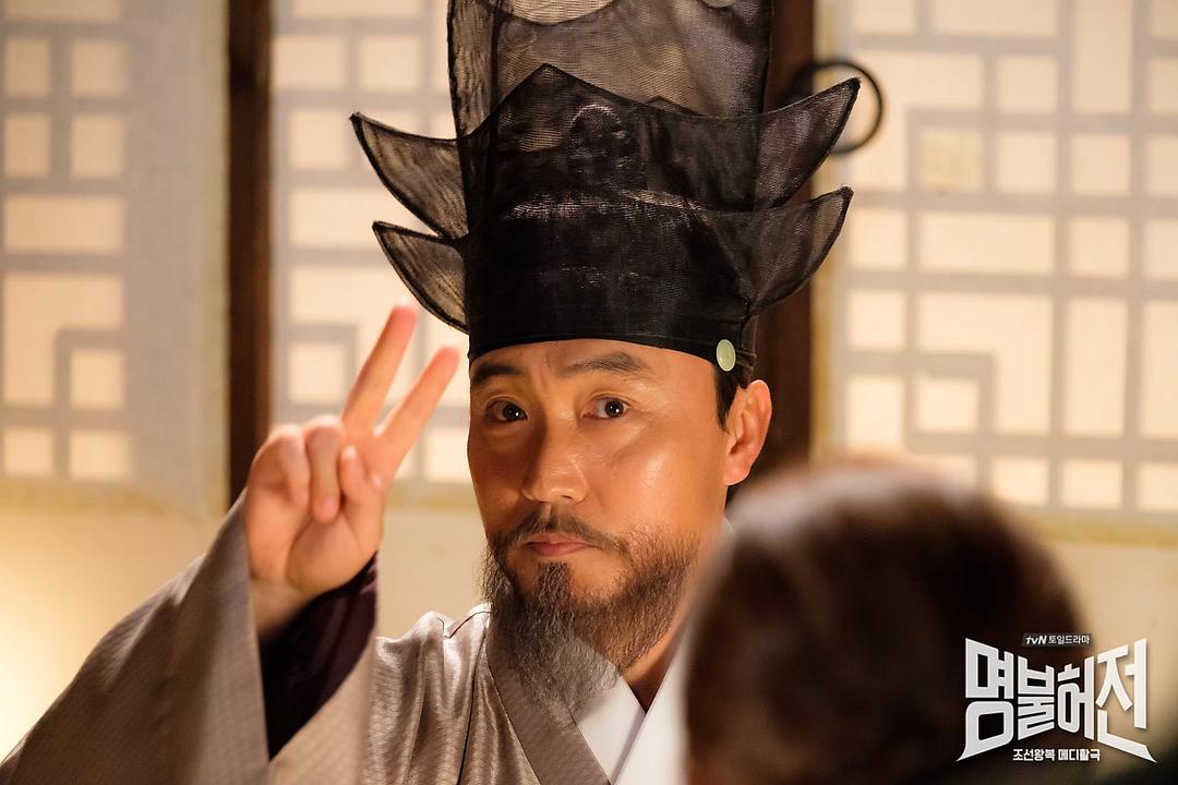 《名不虚传》剧照第15张图片