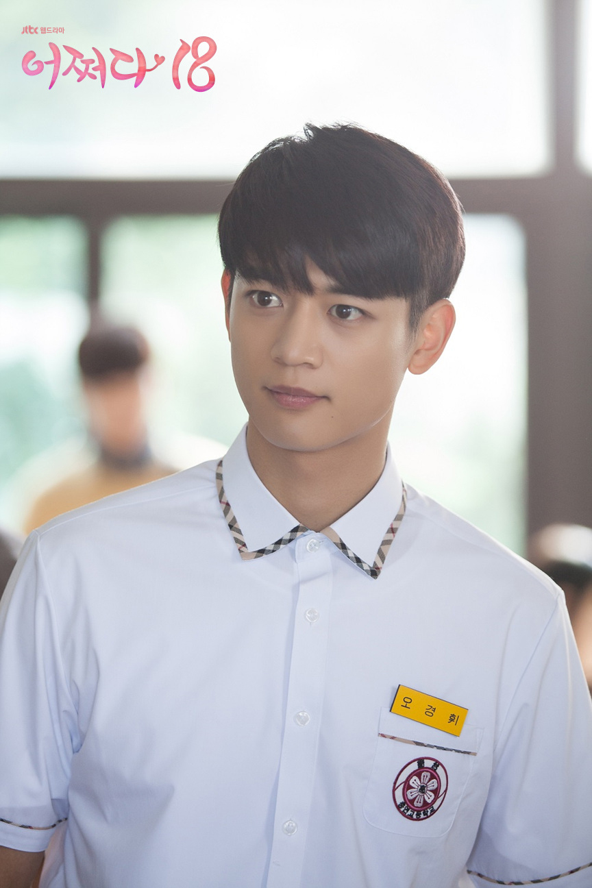 《突然回到18岁》剧照