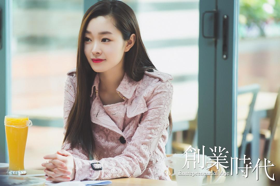 《创业时代》剧照