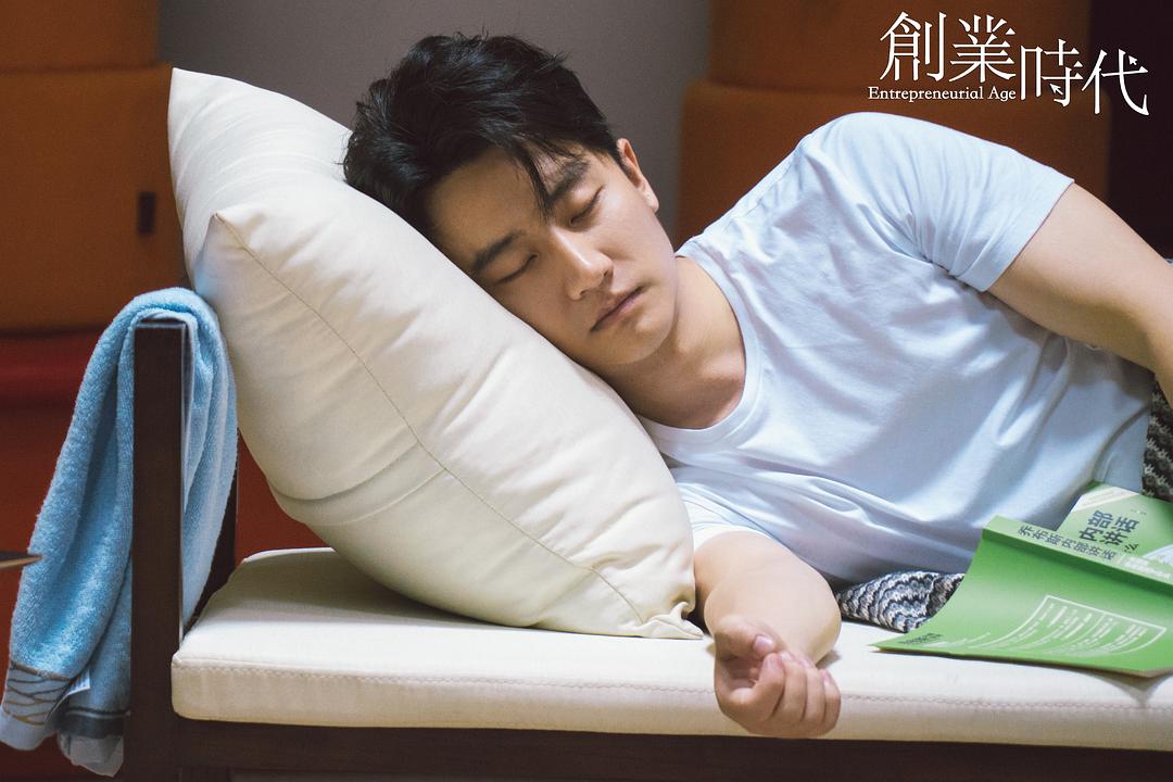 《创业时代》剧照第48张图片