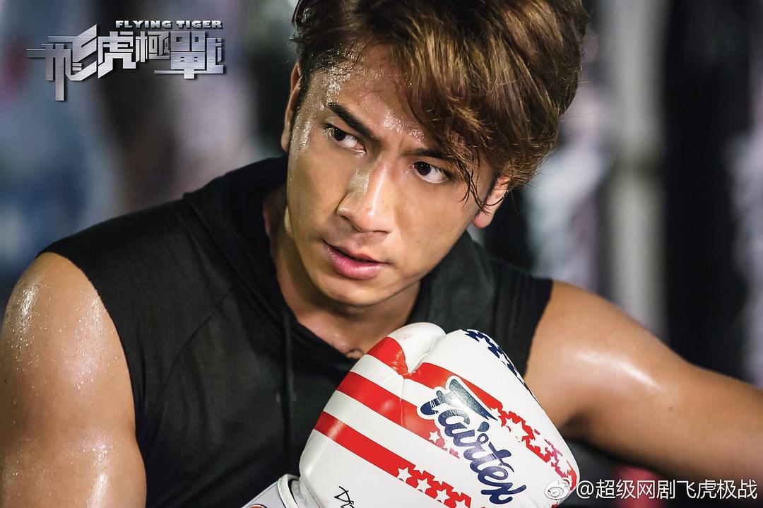 《飞虎之潜行极战》剧照