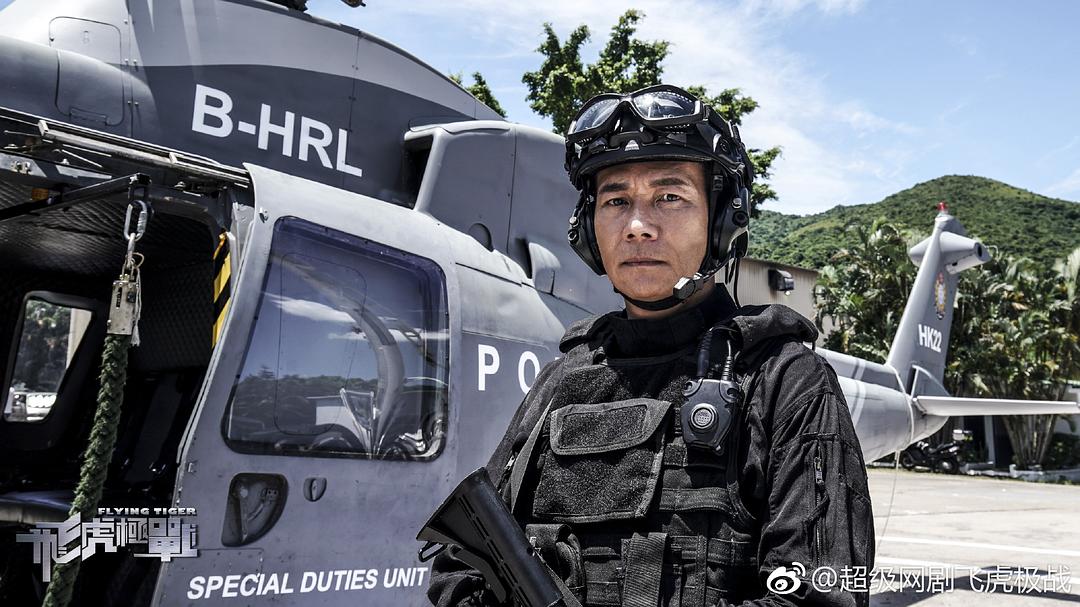 《飞虎之潜行极战》剧照第40张图片