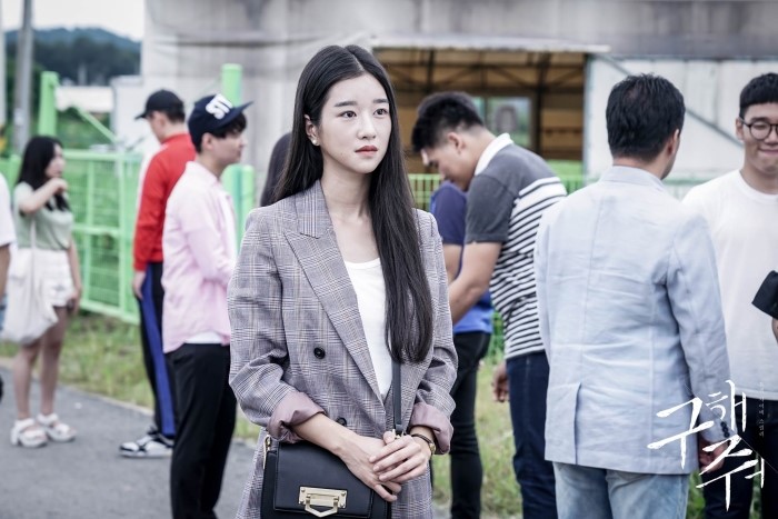 《救救我》剧照