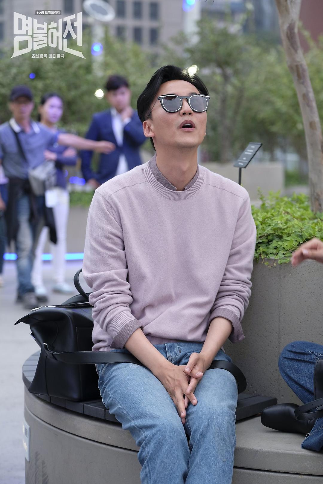 《名不虚传》剧照第43张图片