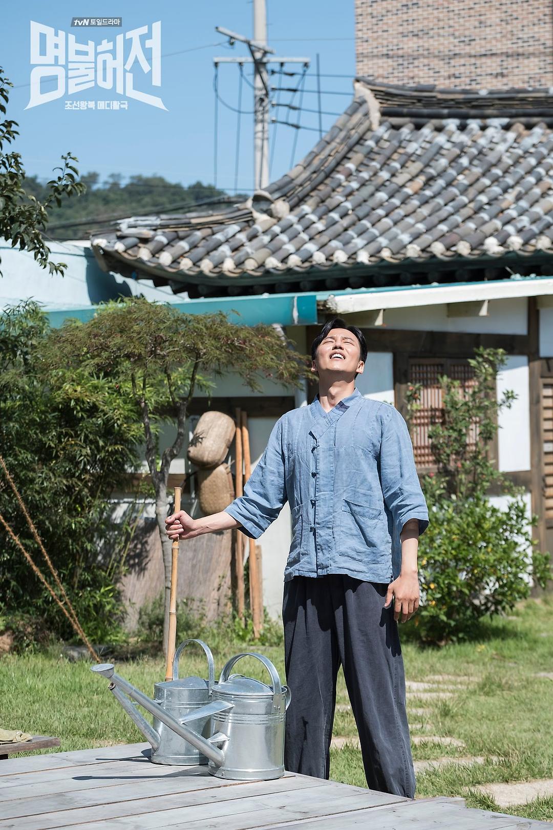 《名不虚传》剧照第36张图片