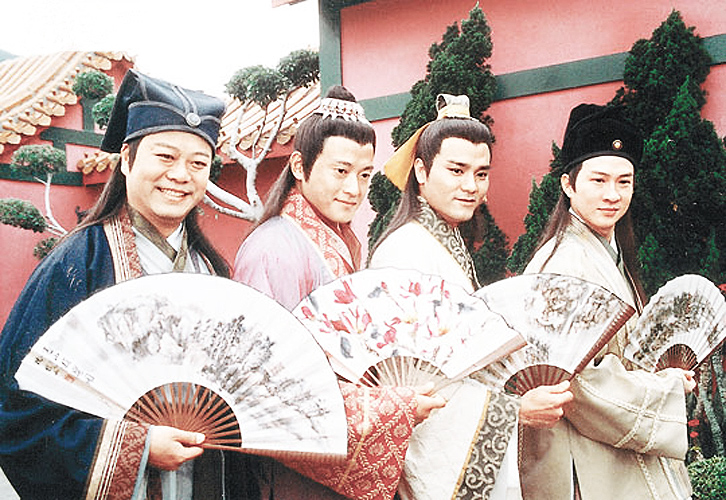 《金装四大才子》海报