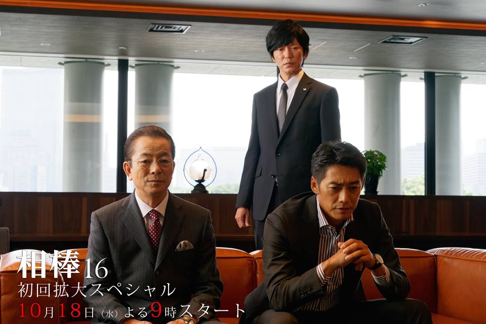 《相棒第16季》剧照第14张图片