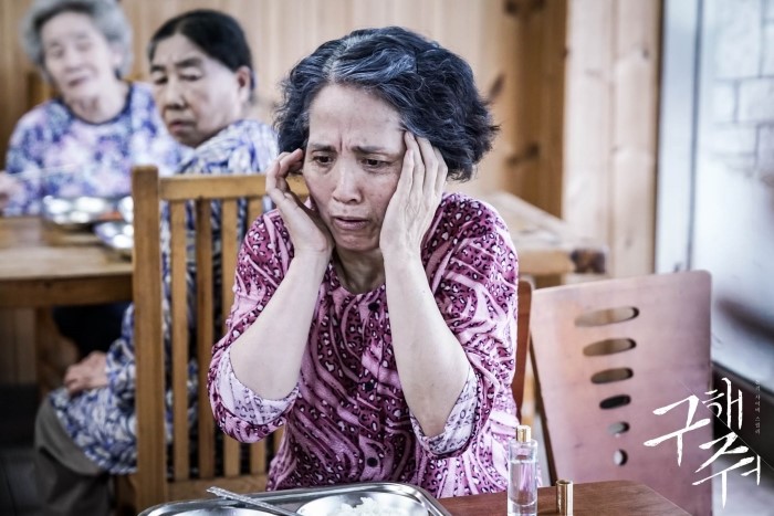 《救救我》剧照第56张图片