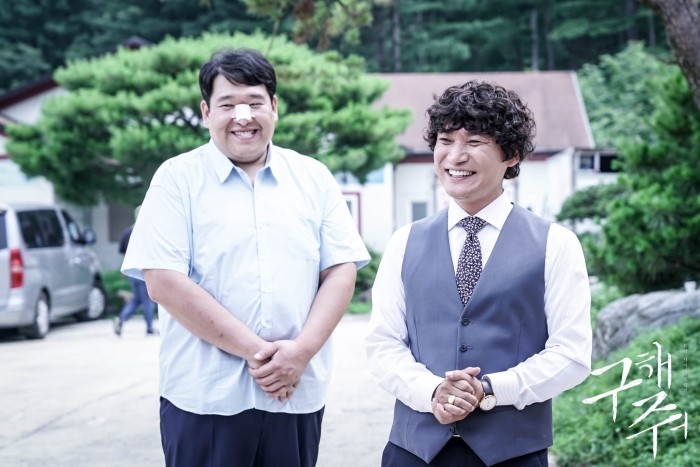 《救救我》剧照第54张图片