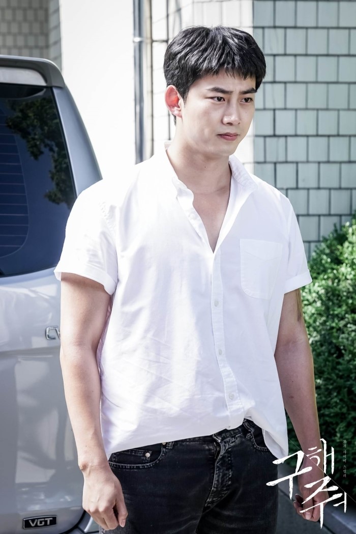 《救救我》剧照