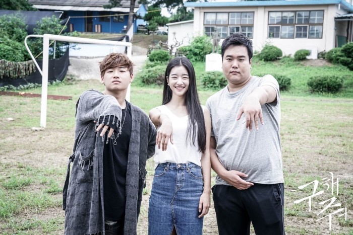 《救救我》剧照第40张图片