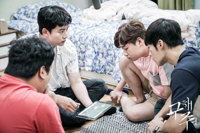 《救救我》剧照第25张图片