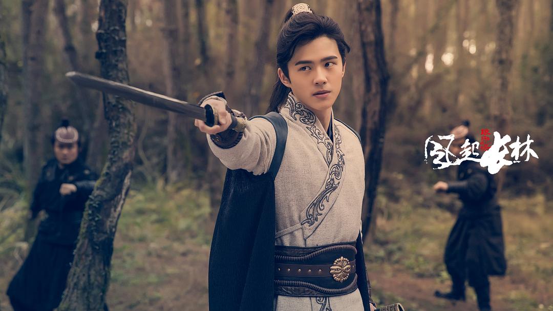《琅琊榜之风起长林》剧照