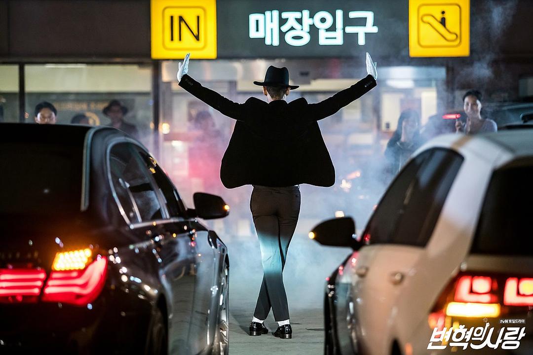 《卞赫的爱情》海报第49张图片