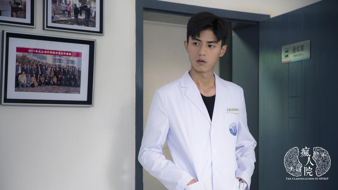 《疯人院》剧照第33张图片