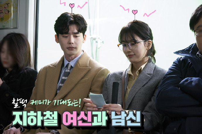 《当你沉睡时》剧照第44张图片