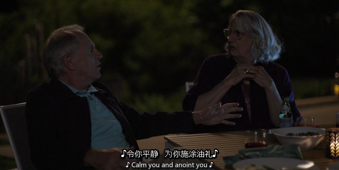 《透明家庭第四季》海报第15张图片