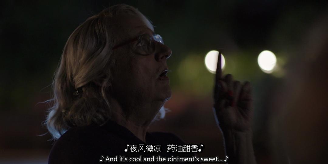 《透明家庭第四季》海报第11张图片