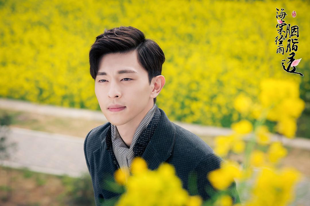 《海棠经雨胭脂透》剧照第2张图片