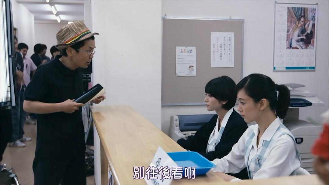 《阴差阳错的女演员们》剧照第28张图片