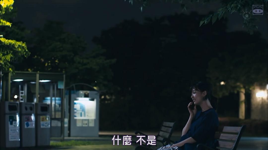 《阴差阳错的女演员们》剧照第26张图片