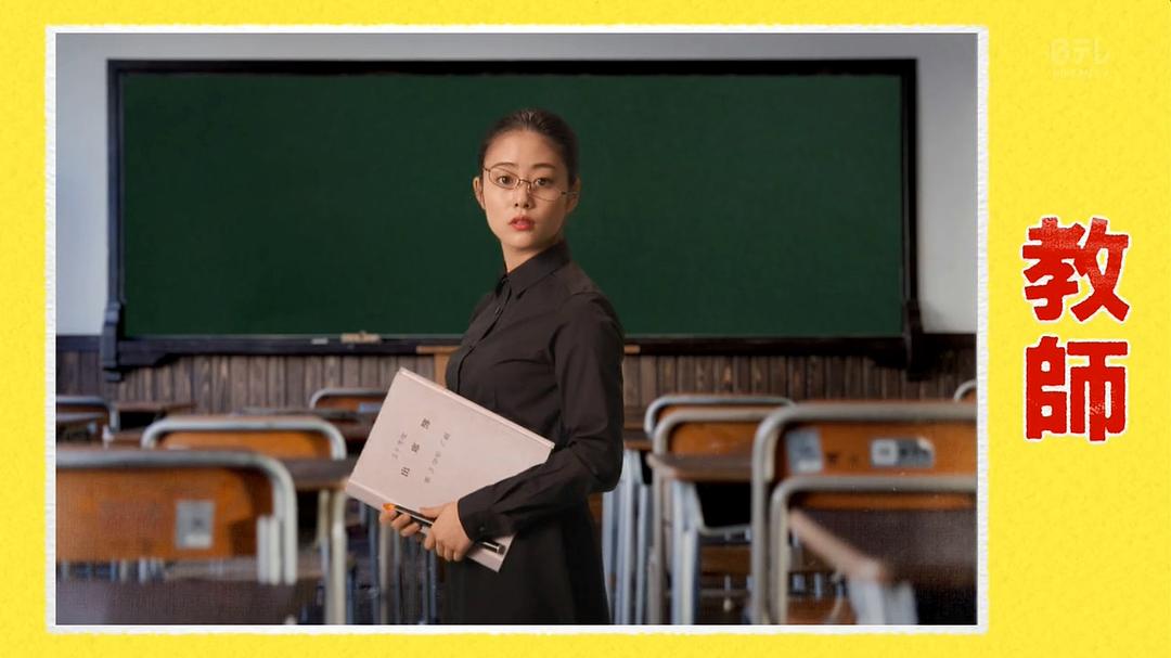 《温室里的加穗子》剧照第60张图片