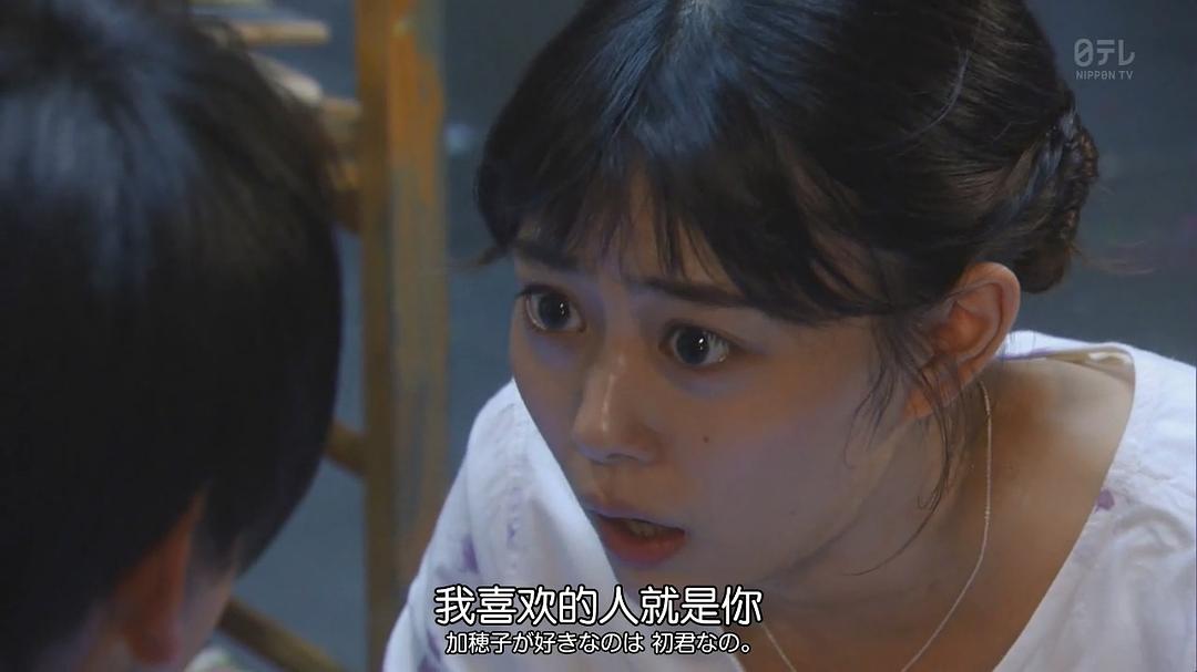 《温室里的加穗子》剧照第58张图片