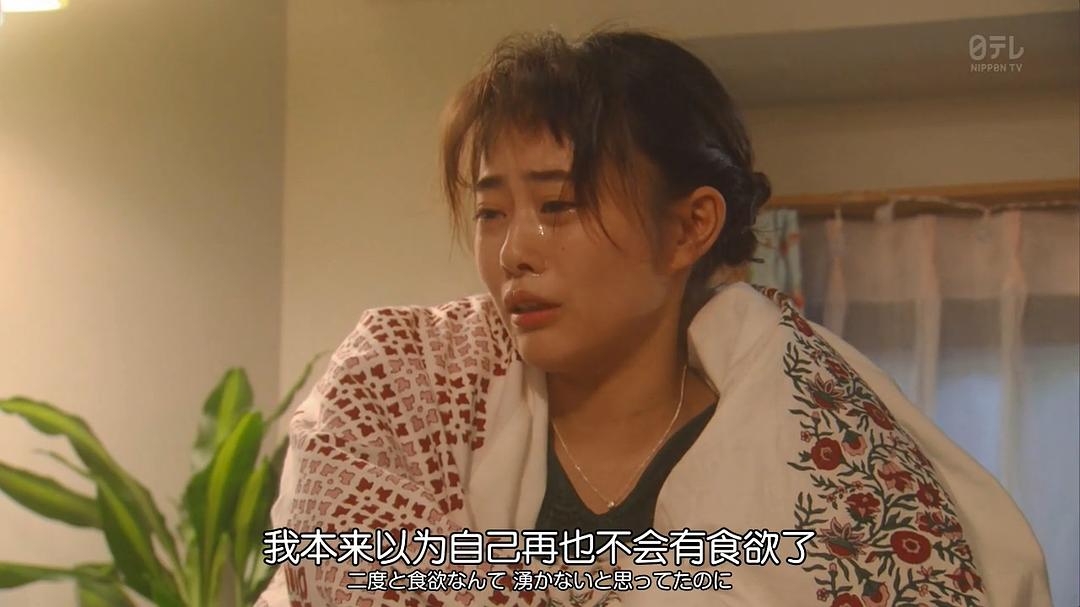 《温室里的加穗子》剧照第56张图片