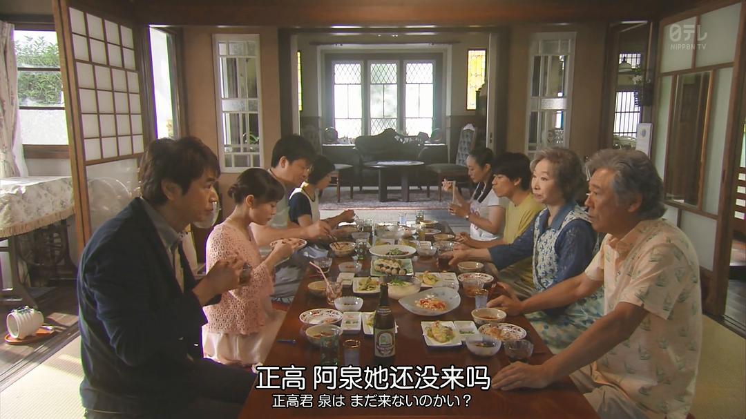 《温室里的加穗子》剧照第54张图片