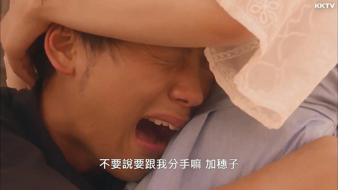 《温室里的加穗子》剧照