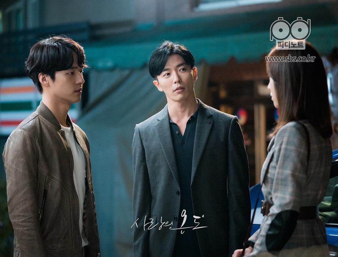 《爱情的温度》剧照第30张图片