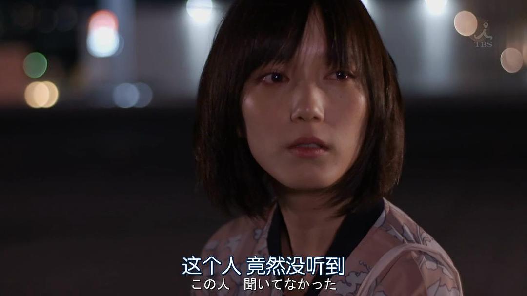 《深海鱼男》剧照第35张图片