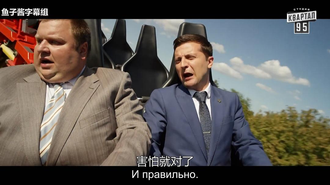 《人民公仆2》海报第56张图片