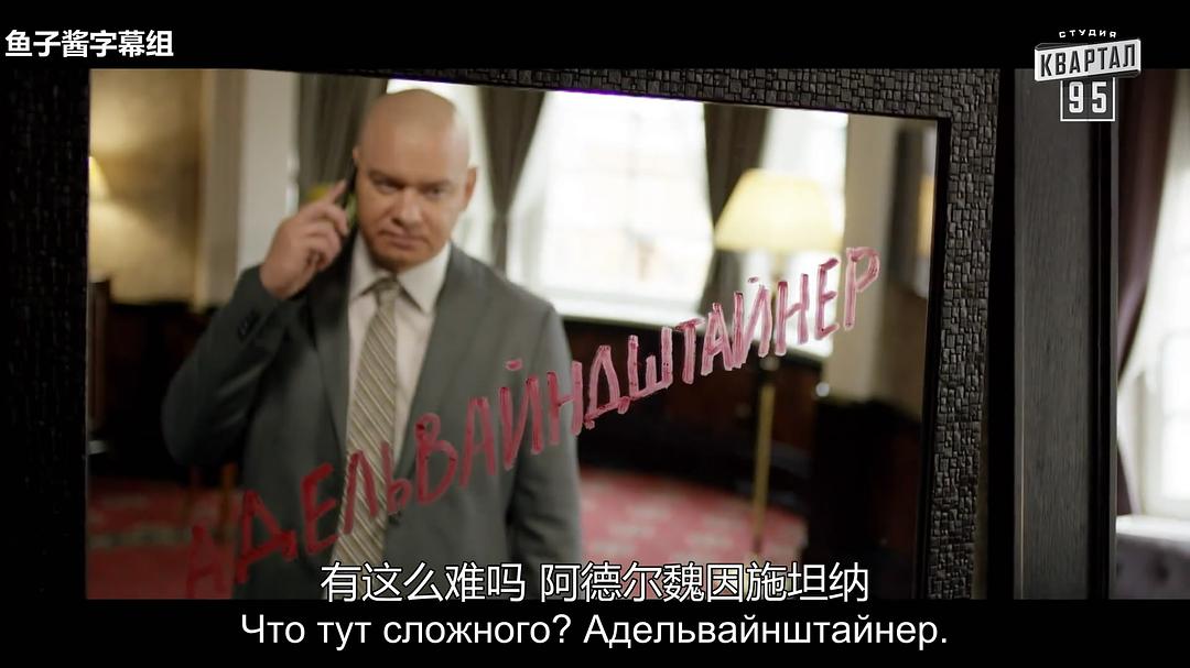 《人民公仆2》海报第54张图片