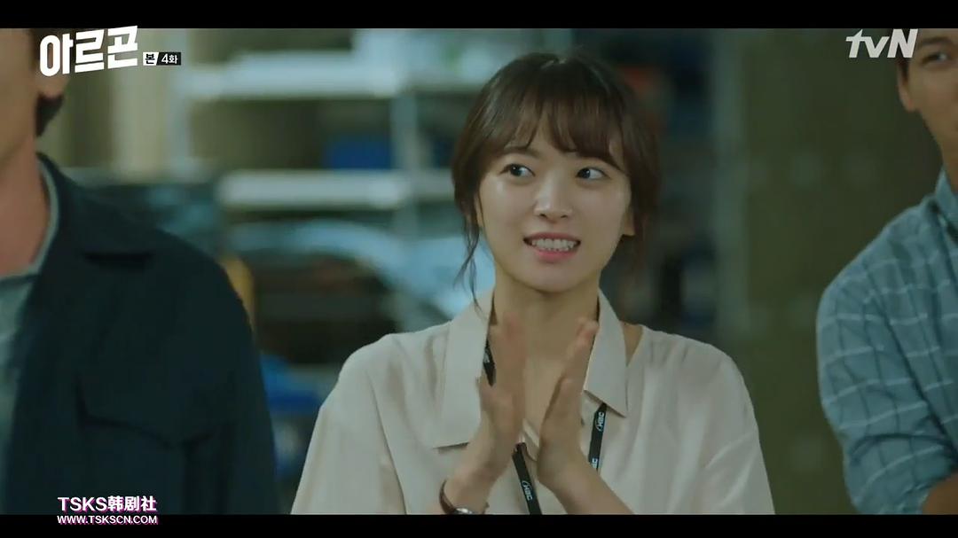 《Argon》剧照第38张图片