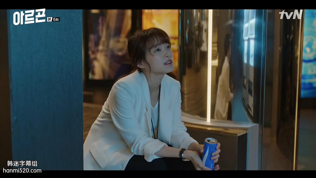 《Argon》剧照第20张图片