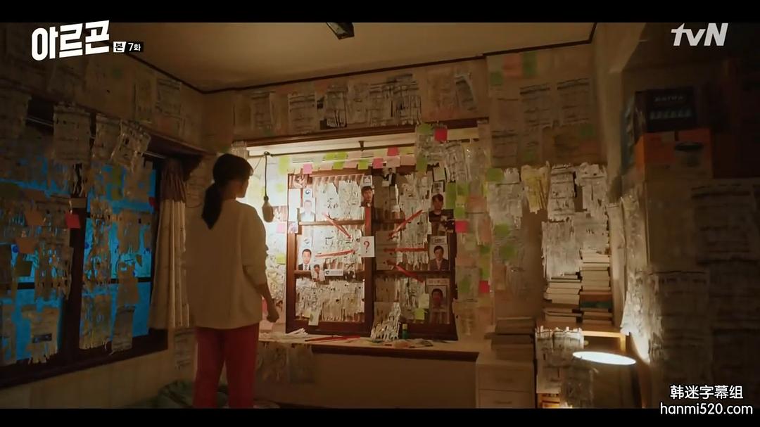 超级认真的妹子