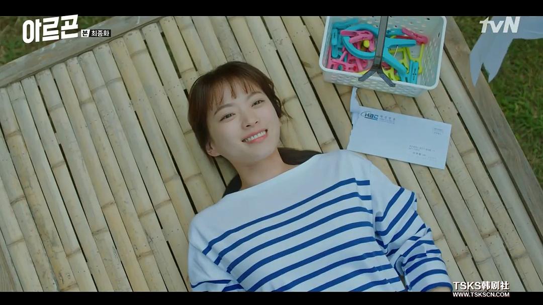 《Argon》剧照第25张图片