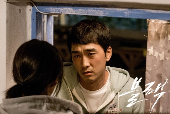 《地狱使者》剧照