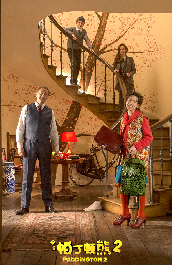 《帕丁顿熊2》海报第50张图片