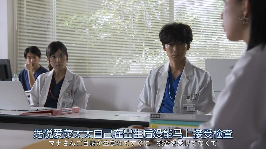 《产科医鸿鸟2》海报第38张图片